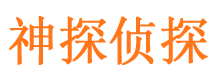 新都外遇调查取证